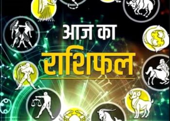 आज का राशिफल, 08 जनवरी 2024: शादी पर बात पूरी करने का माकूल समय, मनमांगी नौकरी की आस भी पूरी, जानें सभी 12 राशिफल