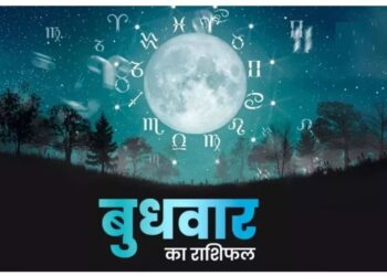 Horoscope Today 10 January: मकर, कुंभ, मीन राशि वाले तेज गति से वाहन न चलाएं, जानें आज का राशिफल