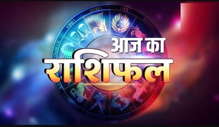 Aaj Ka Rashifal 02 January 2024: इन राशियों के लिए शानदार रहेगा नए साल का दूसरा दिन, पढ़ें आज का राशिफल