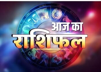 Aaj Ka Rashifal 6 January 2024: इन तीन राशियों पर होगी शनिदेव की कृपा, पढ़ें क्या कहते हैं आपके सितारे?