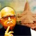 लालकृष्ण आडवाणी रामलला के प्राण-प्रतिष्ठा में नहीं होंगे शामिल, खराब मौसम होने के कारण रद्द किया अयोध्या दौरा