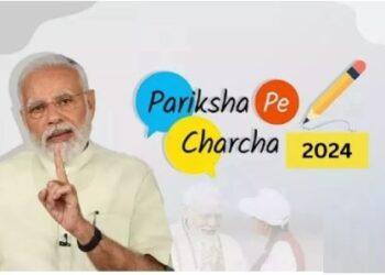 बच्‍चों के बीच पहुंचे पीएम मोदी, करेंगे परीक्षा पे चर्चा, बताएंगे तनाव दूर करने के टिप्‍स