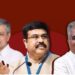 अश्विनी वैष्णव और धर्मेंद्र प्रधान समेत 68 सांसद इस साल राज्यसभा से होंगे रिटायर