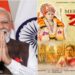 प्रधानमंत्री मोदी का दिल छू गया जुबिन नौटियाल का राम भजन, सोशल मीडिया पर किया शेयर