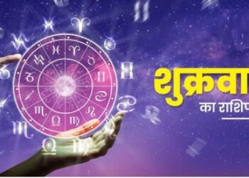 Horoscope Today 12 January: मेष, कर्क, तुला, मीन राशि वाले आज सोच-समझकर ही निर्णय ले, जानें आज का राशिफल