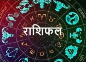 Horoscope Today 28 January: कर्क, तुला, मकर राशि वाले अपने खान-पान पर ध्यान दें, जानें आज का राशिफल