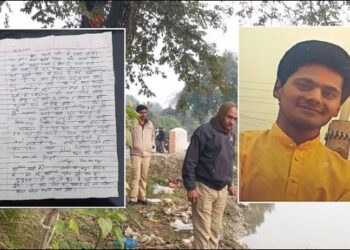 पापा बहुत बड़ी गलती हो गई…प्लीज मुझे ढूंढिएगा मत, पत्र में लिखा- नहर में कूदकर जान दे दूंगा, पढ़ें मामला