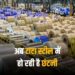 Tata Steel के 3000 एंप्लॉयीज की जॉब खतरे में, कंपनी बंद करने जा रही अपना यह कारोबार