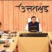 दो फरवरी को धामी कैबिनेट करेगी श्री राम मंदिर के दर्शन, सीएम धामी ने दी जानकारी…
