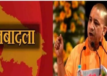 यूपी में देर रात हुआ आईएएस अधिकारियों का तबादला, कई जिलों के डीएम बदले, यहां देखें लिस्ट