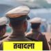 UP News: यूपी में आठ आईपीएस व 54 पीपीएस अफसरों के तबादले, जानें- किसे कहां मिली तैनाती