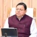 बढ़ी मुआवजा राशि, जंगली जानवरों के हमले में घायल या मृत्यु होने पर अब मिलेंगे इतने रुपये; देखिए चार्ट