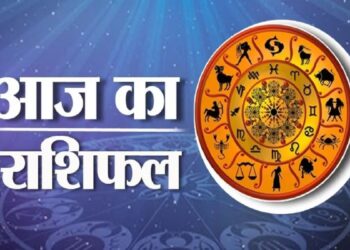 Aaj Ka Rashifal 25 Feb 2024: आज सोचे हुए कार्य होंगे पूरे, मित्रों से मिलेगी आर्थिक मदद, पढ़ें राशिफल