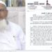 Gyanvapi Case: व्यास तहखाने में पूजा से मुस्लिम पक्ष नाराज, जुमे को किया बंद का ऐलान