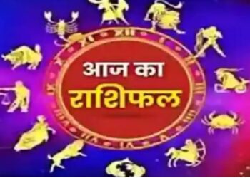Aaj Ka Rashifal 27 Feb 2024: कोई रुका हुआ काम होगा पूरा, परिवार में आएगा नया मेहमान, पढ़ें राशिफल