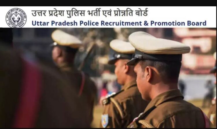 यूपी पुलिस कांस्टेबल परीक्षा के जांच को लेकर योगी सरकार का बड़ा कदम, मांगे गए सबूत