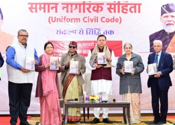सीएम पुष्‍कर सिंह धामी को मिला UCC का ड्रॉफ्ट, जानिए उत्‍तराखंड में क्‍या बदल जाएगा