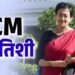 आतिशी होंगी दिल्ली की नई मुख्यमंत्री, अरविंद केजरीवाल ने रखा प्रस्ताव