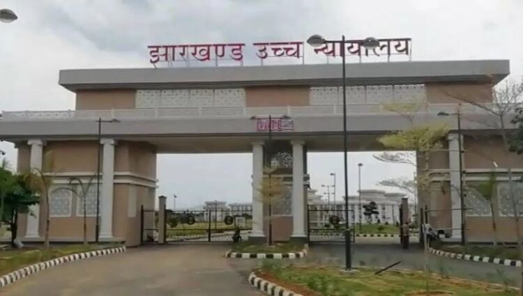 चुनाव से पहले झारखंड सरकार को झटका, हाई कोर्ट ने विधानसभा नियुक्ति घोटाले की जांच CBI को सौंपी