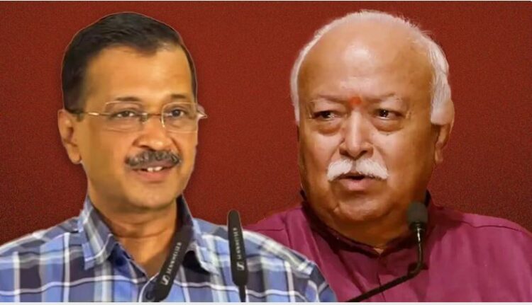 विपक्ष को ED-CBI का डर दिखा रहे मोदी… जंतर-मंतर से केजरीवाल ने RSS से पूछे 5 सवाल