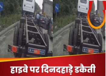 केरल में नेशनल हाईवे पर दिनदहाड़े लूट, तीन SUVs ने कार को घेरा और लूट लिया ढाई किलो सोना