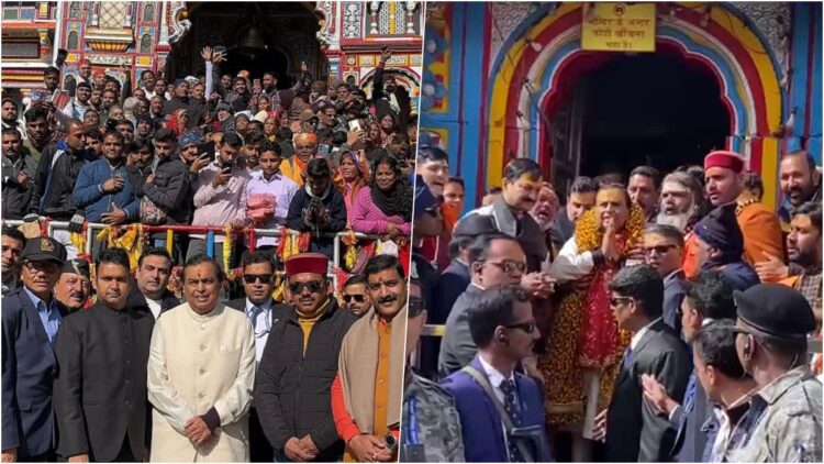 उद्योगपति मुकेश अंबानी ने किए बदरीनाथ और केदारनाथ के दर्शन, दान किए 5 करोड़ रुपए