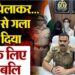 पहले शराब पिलाई, फिर रेता गला… मौसेर भाई के इश्क में कातिल बनी पत्नी