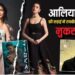 क्या बीवी आलिया के लिए रणबीर कपूर छोड़ देंगे ‘एनिमल पार्क’? दिव्या कुमार के आरोपों के बाद उठ रहे सवाल