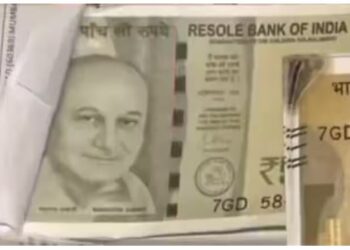नोट पर छाप दी अनुपम खेर की तस्वीर, सोने के व्यापारी को लगा डेढ़ करोड़ का चूना, जांच में जुटी पुलिस