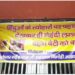 UP: ‘पहचान देखकर ही लगवाएं मेहंदी…’, मेरठ में मंदिर के बाहर लगा विवादित बैनर