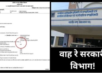 दुनिया का सबसे गरीब परिवार, सालभर में कमाता है केवल 2 रुपये, ये रहा प्रमाणपत्र!