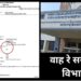 दुनिया का सबसे गरीब परिवार, सालभर में कमाता है केवल 2 रुपये, ये रहा प्रमाणपत्र!