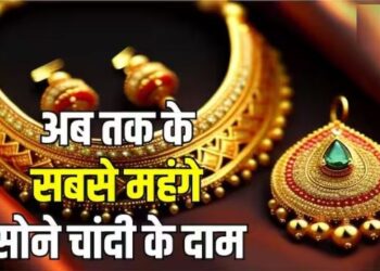 सोने ने तोड़े सारे रिकॉर्ड, ऑलटाइम हाई पर पहुंचे गोल्ड रेट, क्यों बढ़ते जा रहे भाव-समझें यहां