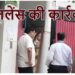 यूपी में विजिलेंस की बड़ी कार्रवाई: जल निगम के पांच इंजीनियर के ठिकानों पर छापा, आय से अधिक संपत्ति कमाने का आरोप