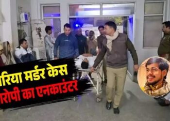 देवरिया में छात्र नेता विशाल मर्डर केस के आरोपी का एनकाउंटर, पुरानी रंजिश में चाकू से गोदकर की थी हत्या