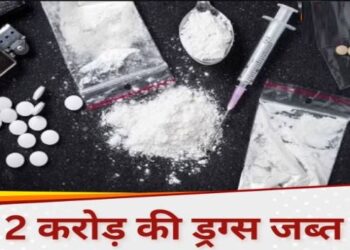 लखनऊ में RPF को बड़ी कामयाबी, चारबाग रेलवे स्टेशन से 2 करोड़ रुपये का ड्रग्स बरामद
