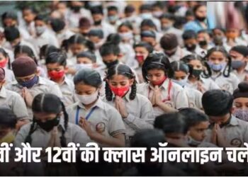 दिल्ली-गुरुग्राम के बाद अब नोएडा में भी स्कूल बंद का ऐलान, ऑनलाइन मोड में होगी पढ़ाई