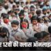 दिल्ली-गुरुग्राम के बाद अब नोएडा में भी स्कूल बंद का ऐलान, ऑनलाइन मोड में होगी पढ़ाई