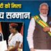 पीएम मोदी को मिला डोमिनिका का सर्वोच्च सम्मान, कोरोना काल में की थी मदद