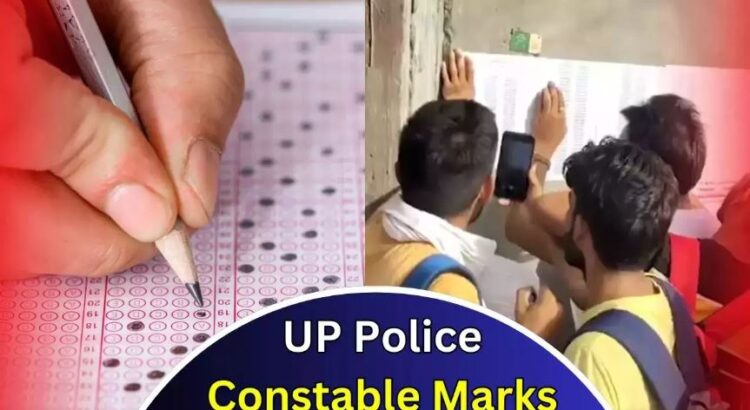 यूपी पुलिस भर्ती परीक्षा का रिजल्ट जारी; 1,74,316 अभ्यर्थी पास, जानिए किस कैटेगरी में कितना कटऑफ
