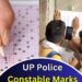 यूपी पुलिस भर्ती परीक्षा का रिजल्ट जारी; 1,74,316 अभ्यर्थी पास, जानिए किस कैटेगरी में कितना कटऑफ