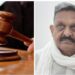 सांसद अफजाल अंसारी समेत छह बरी, एसडीएम कार्यालय में तोड़फोड़ मामले में 23 साल बाद आया फैसला