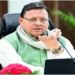 उत्तराखंड निकाय चुनाव: बीजेपी ने जारी की प्रत्याशियों की पहली सूची, दूसरी के आज आने की उम्मीद