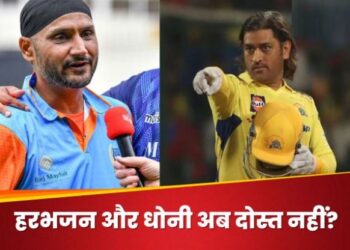 हरभजन सिंह और एमएस धोनी के बीच में आई दरार? 10 साल से नहीं हुई बात; खुल गया बड़ा राज