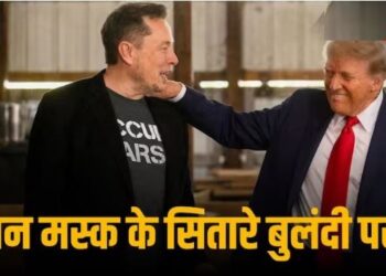 एलन मस्क ने रचा इतिहास, 400 बिलियन डॉलर की संपत्ति वाले बन गए दुनिया के पहले शख्स