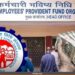 EPFO ने UAN एक्टिवेशन और बैंक खाते को आधार से जोड़ने की समय सीमा को किया एक्सटेंड, जानें क्या है अब आखिरी डेट