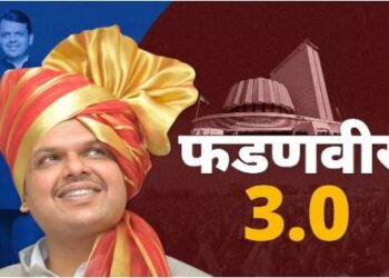 देवेंद्र फडणवीस आज तीसरी बार लेंगे मुख्यमंत्री पद की शपथ, अजित पवार बनेंगे डिप्टी सीएम