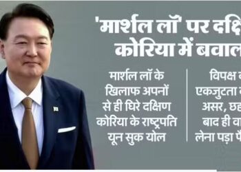 मार्शल लॉ पर दक्षिण कोरिया में उथल-पुथल; रक्षा मंत्री का इस्तीफा, चोई ब्युंग ह्यूक को जिम्मेदारी