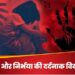 गुजरात की ‘निर्भया’ को नहीं बचा पाए डॉक्टर, आठवें दिन अस्पताल में तोड़ा दम