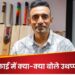 गिरफ्तारी वारंट पर Robin Uthappa का पहला रिएक्शन, फ्रॉड मामले में बता डाला सबकुछ
